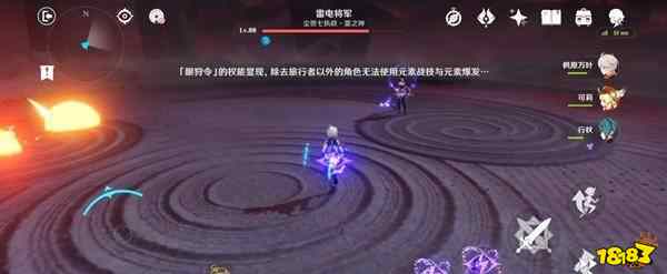 怎么打雷电将军