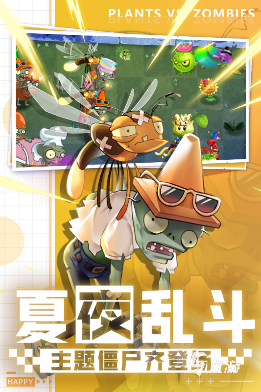 022最好玩的十大手游排行榜