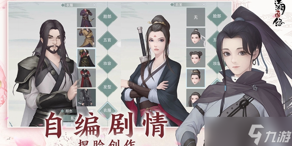 《江湖悠悠》青椒肉丝食谱配方