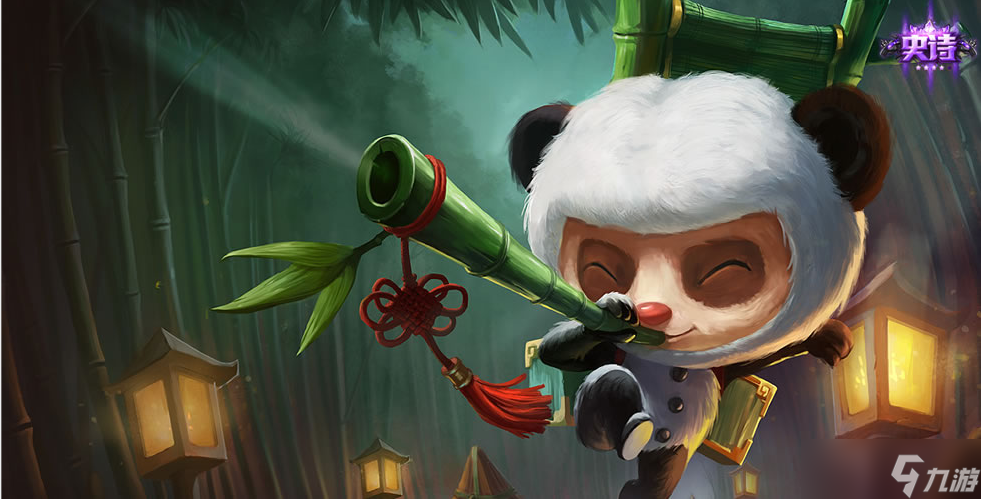 《LOL》熊猫提莫限时销售活动2022