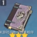 原神芭芭拉材料收集和装备搭配 芭芭拉圣遗物推荐