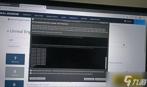 食人鲨游戏崩溃怎么办-游戏崩溃解决方法