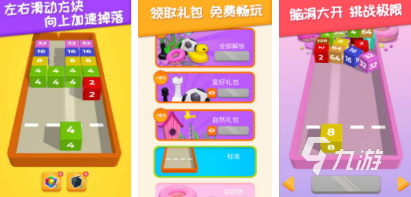 单机游戏女生玩的有哪些2022 女生玩的单机游戏大全下载推荐