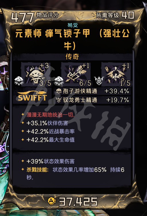 小缇娜的奇幻之地饕客博弈奖励有什么？饕客博弈DLC奖励一览