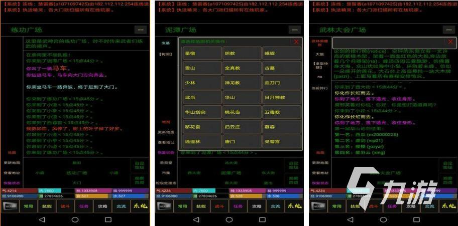 文字游戏软件排行榜前十名2022 文字游戏软件排行榜前十名推荐
