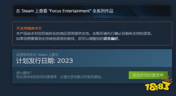 异形坠入黑暗多少钱 发售价格介绍
