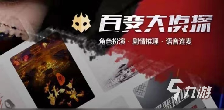 柯南游戏有哪些2022 好玩又刺激的名侦探柯南类游戏介绍大全