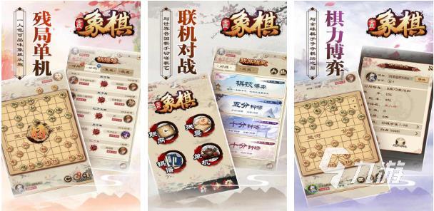 022免费下载围棋游戏推荐合集
