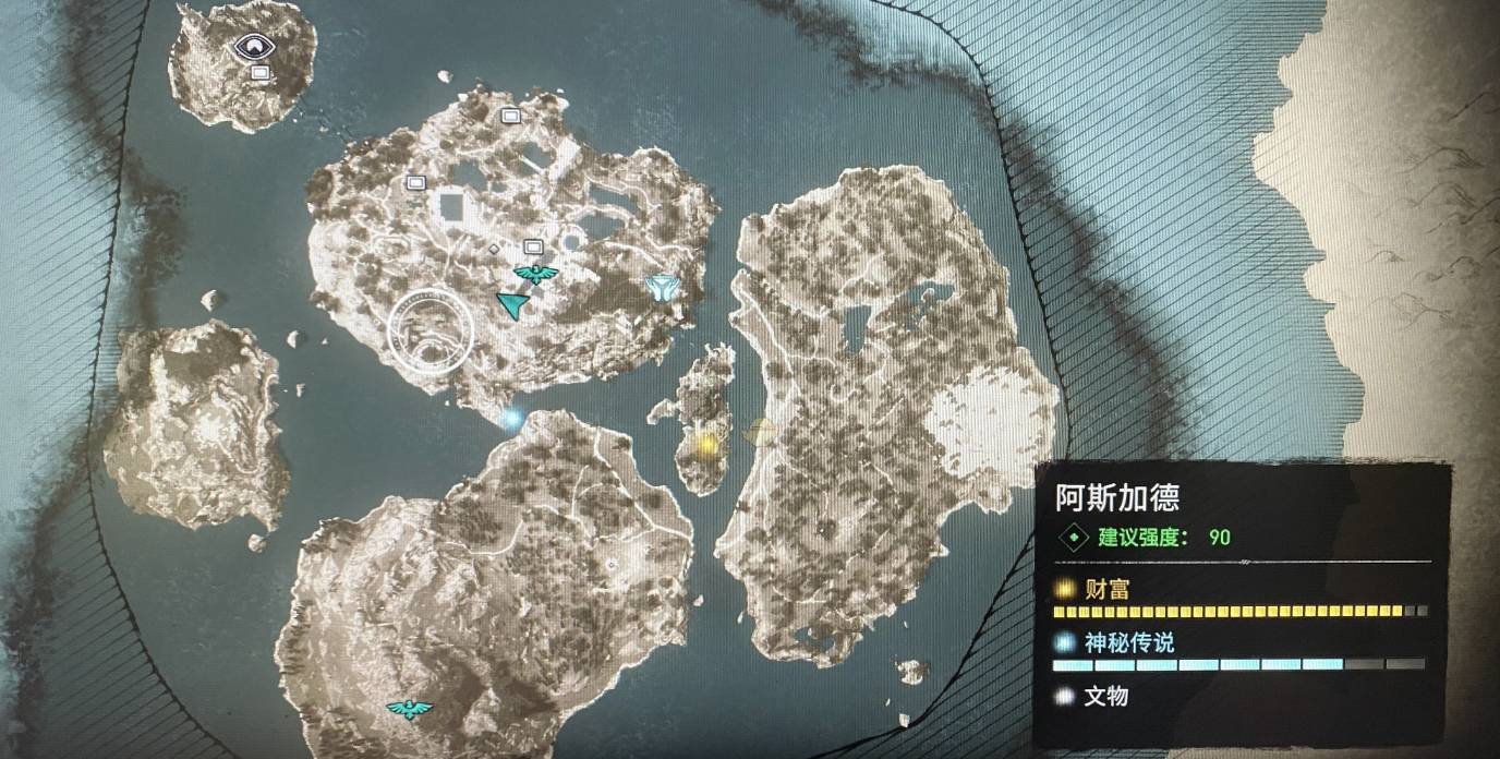 刺客信条英灵殿尤弥尔的泪之石有什么用 尤弥尔的泪之石作用介绍