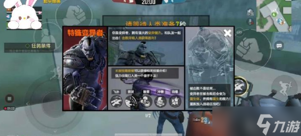 和平精英逃出生天什么时候上线