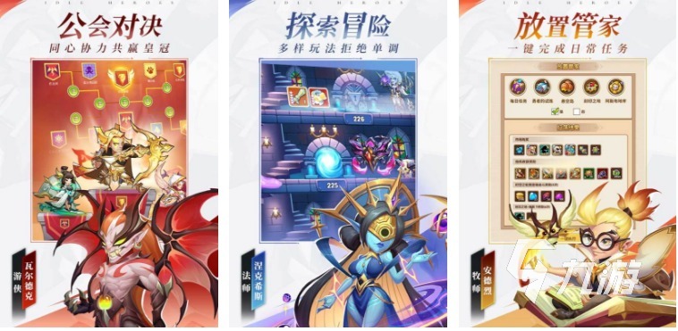 022最新魔幻手游下载大全