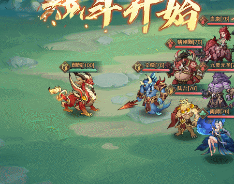 《九州异兽记》麒麟介绍