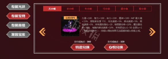 地下城与勇士逆流之魂灵珠怎么触发？逆流之魂灵珠装备说明