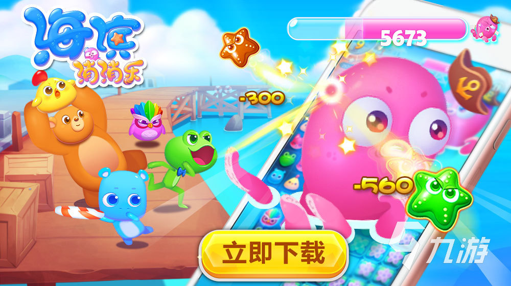 022不氪金游戏app下载大全