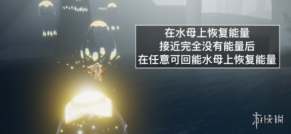 光遇6.3任务怎么做 6月3日每日任务攻略