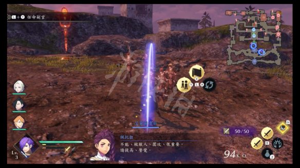 火焰纹章风花雪月无双战斗基础操作指南 新手怎么战斗？