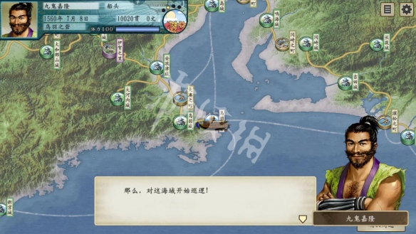 太阁立志传V DX三百年结局攻略 三百年结局怎么达成
