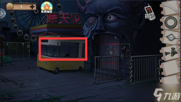 密室逃脱绝境系列11游乐园第四关通关攻略