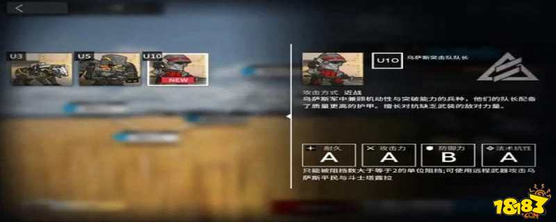 原神铃兰的单人任务