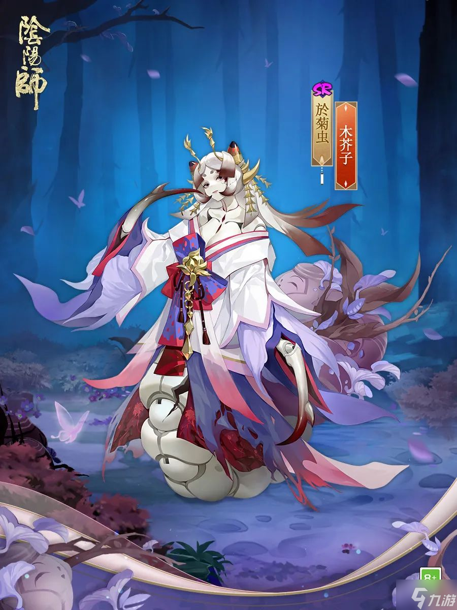 阴阳师于菊虫新皮肤木芥子怎么样 阴阳师于菊虫木芥子皮肤介绍