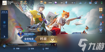 《王者荣耀》双生对决玩法介绍