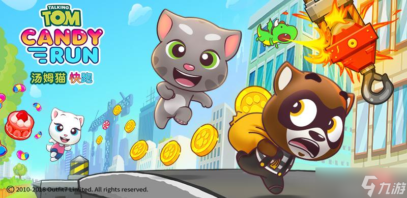 汤姆猫快跑下载游戏（简介汤姆猫快跑玩法）