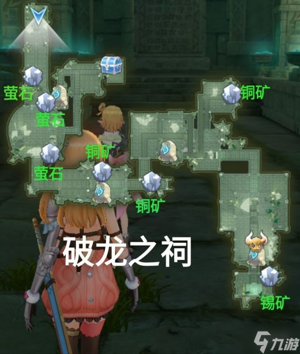 《玛娜希斯回响》破龙之祠采集点 破龙之祠有哪些采集点