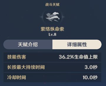 原神2.7版夜兰武器选择数据分析
