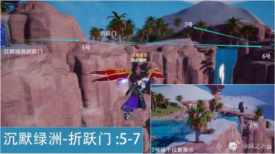 幻塔维拉镜元蓝色密码箱I型速刷路线图