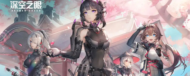 深空之眼潮音波塞冬刻印