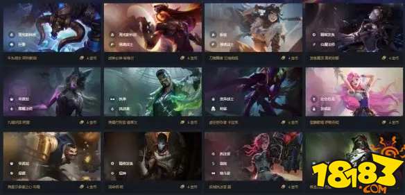 云顶之弈4费卡一共多少张