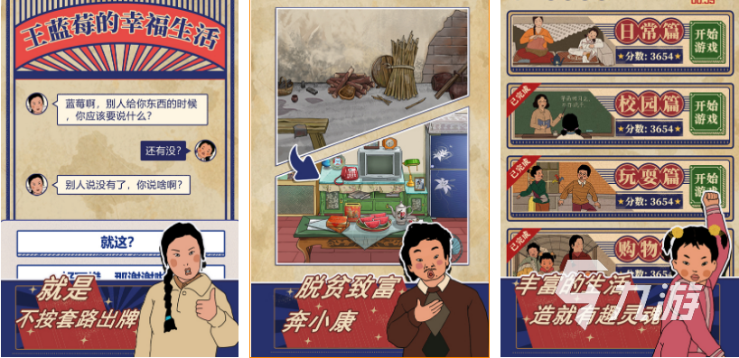 022零氪手游app排行榜前十名
