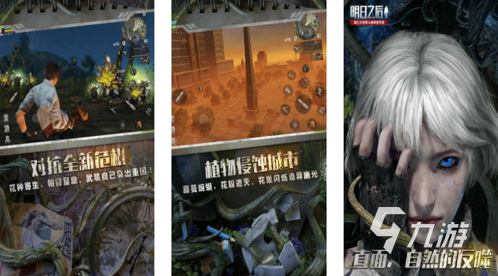 可五人联机的手机游戏是什么2022 最新可以五人联机的游戏榜单推荐