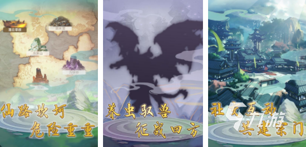 最新修真修仙手游哪个好玩2022 修真休闲手游大全下载推荐