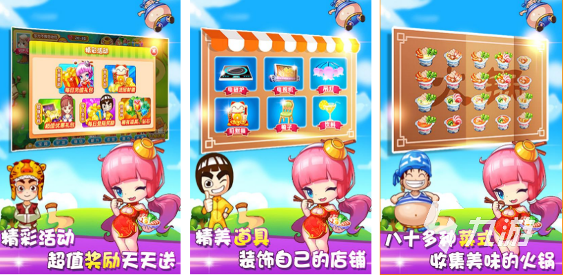 022策略经营手游排行榜前十名