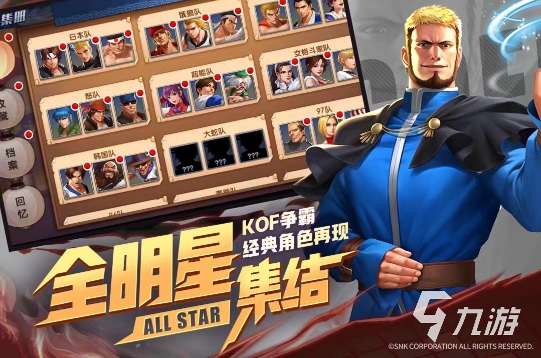 022有什么好玩的手游推荐