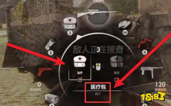 狙击精英4怎么使用医疗包加血 医疗包加血使用方法分享