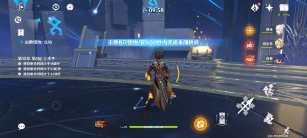 原神2.7版上半深渊打法讲解