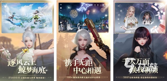 022有哪些转职类手游下载大全