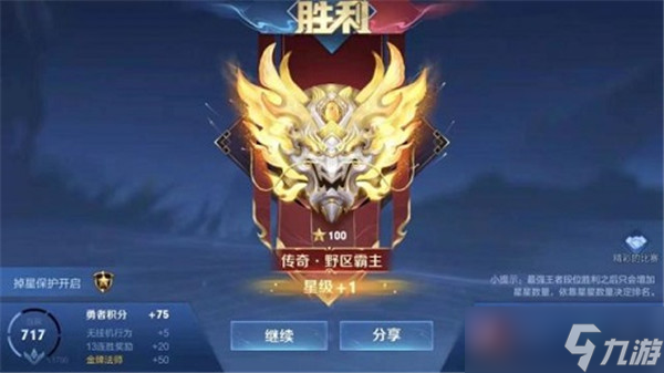 王者荣耀s28赛季上线时间介绍