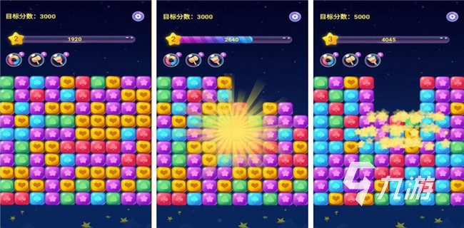 022下载星星游戏有哪些