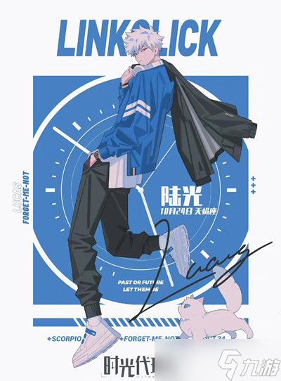 《第五人格》时光代理人联动角色介绍