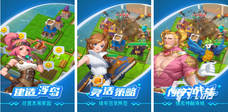 022不氪金比较良心的手游推荐下载