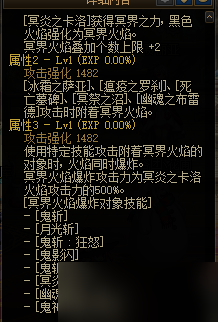 《DNF》胜负之役和制式武器选择攻略