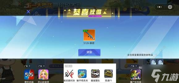 全民枪神边境王者永久枪兑换码2022 最新礼包激活码大全