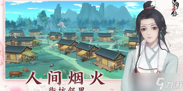 《江湖悠悠》红烧狮子头食谱配方