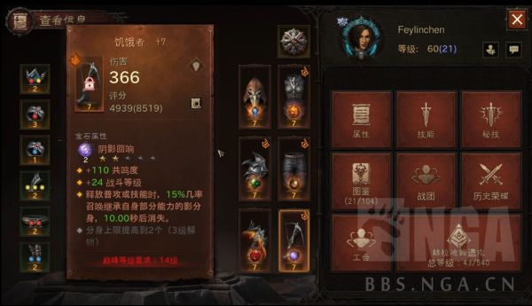 暗黑破坏神不朽0氪游玩建议 0氪怎么玩
