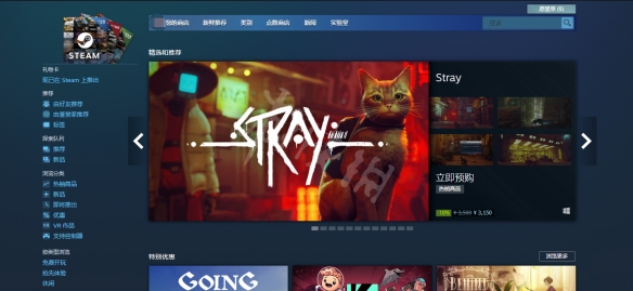 甜心选择2steam怎么加入愿望单？steam加入愿望单方法介绍