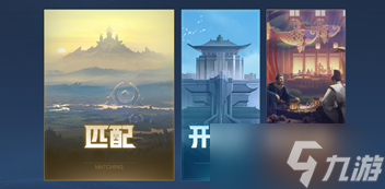 《王者荣耀》双生对决玩法介绍
