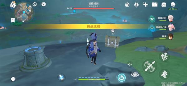 原神层岩巨渊地下水泽宝箱收集